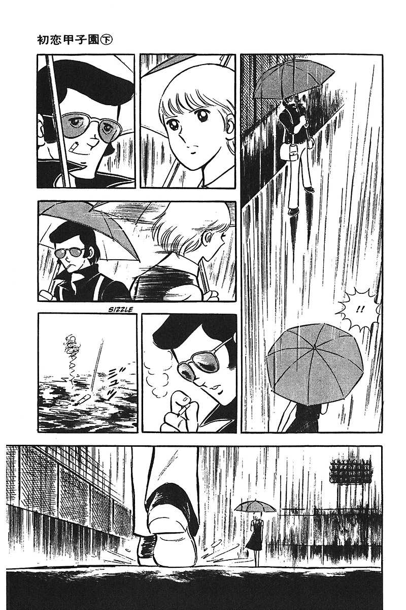 Ah! Seishun no Koushien Chapter 2.2 page 31 - Vol.2 Chapter 2