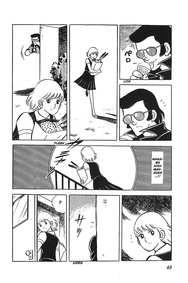 Ah! Seishun no Koushien Chapter 2.2 page 4 - Vol.2 Chapter 2