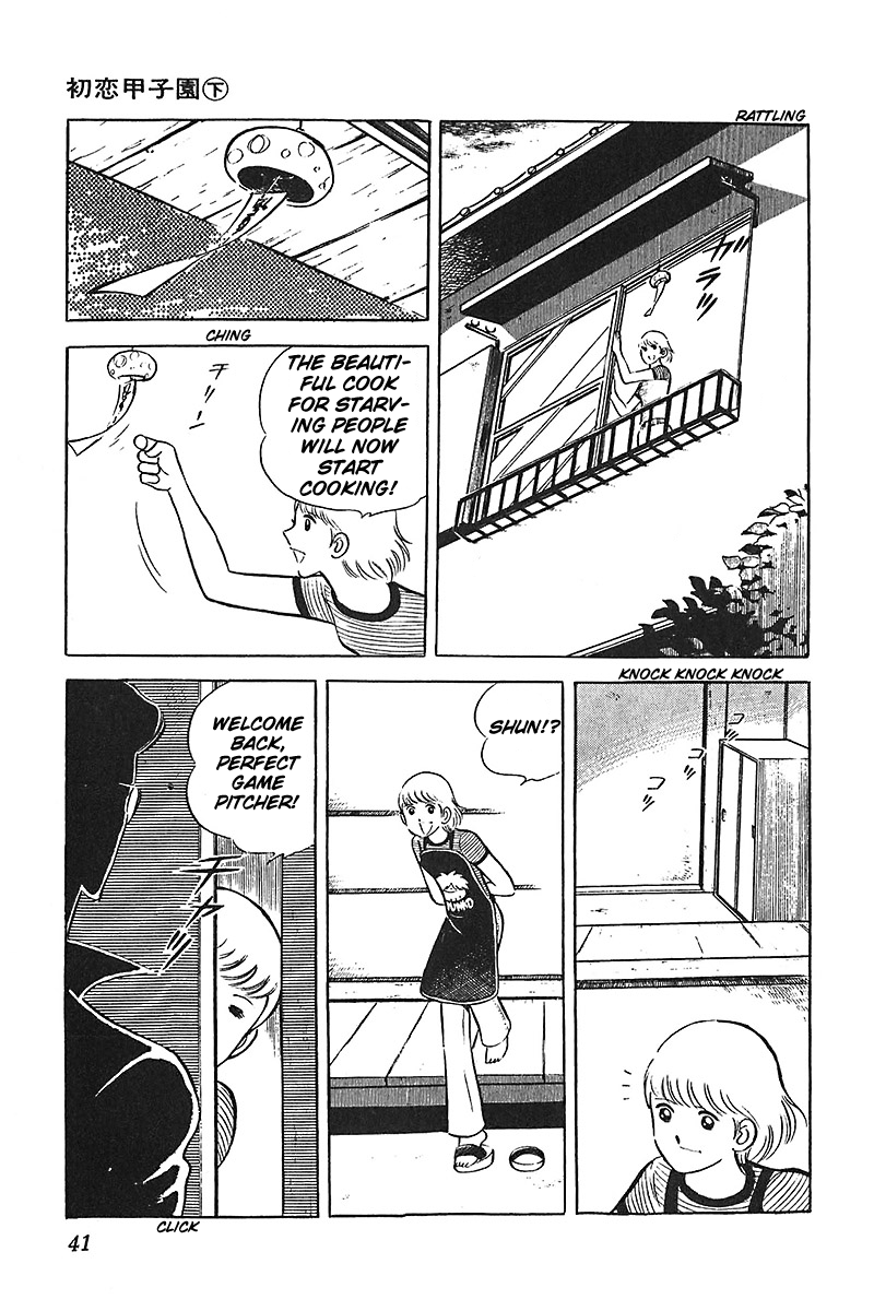 Ah! Seishun no Koushien Chapter 2.2 page 5 - Vol.2 Chapter 2