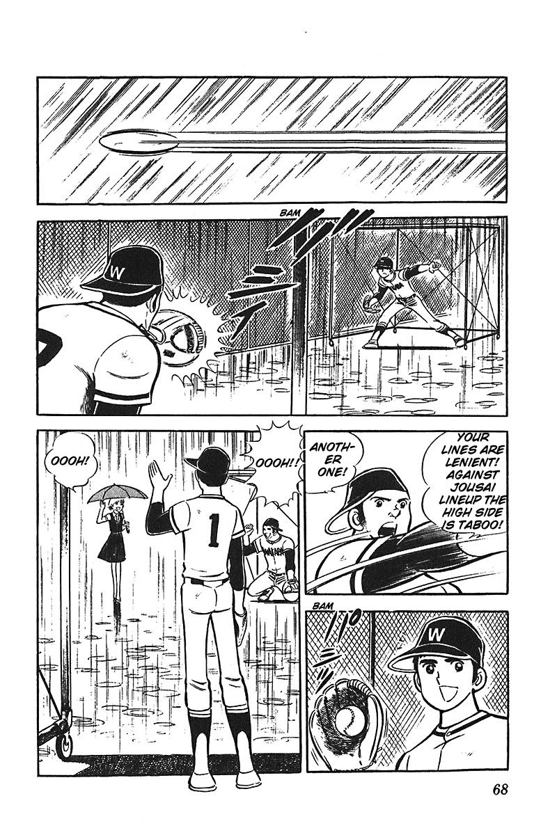 Ah! Seishun no Koushien Chapter 2.3 page 1 - Vol.2 Chapter 3