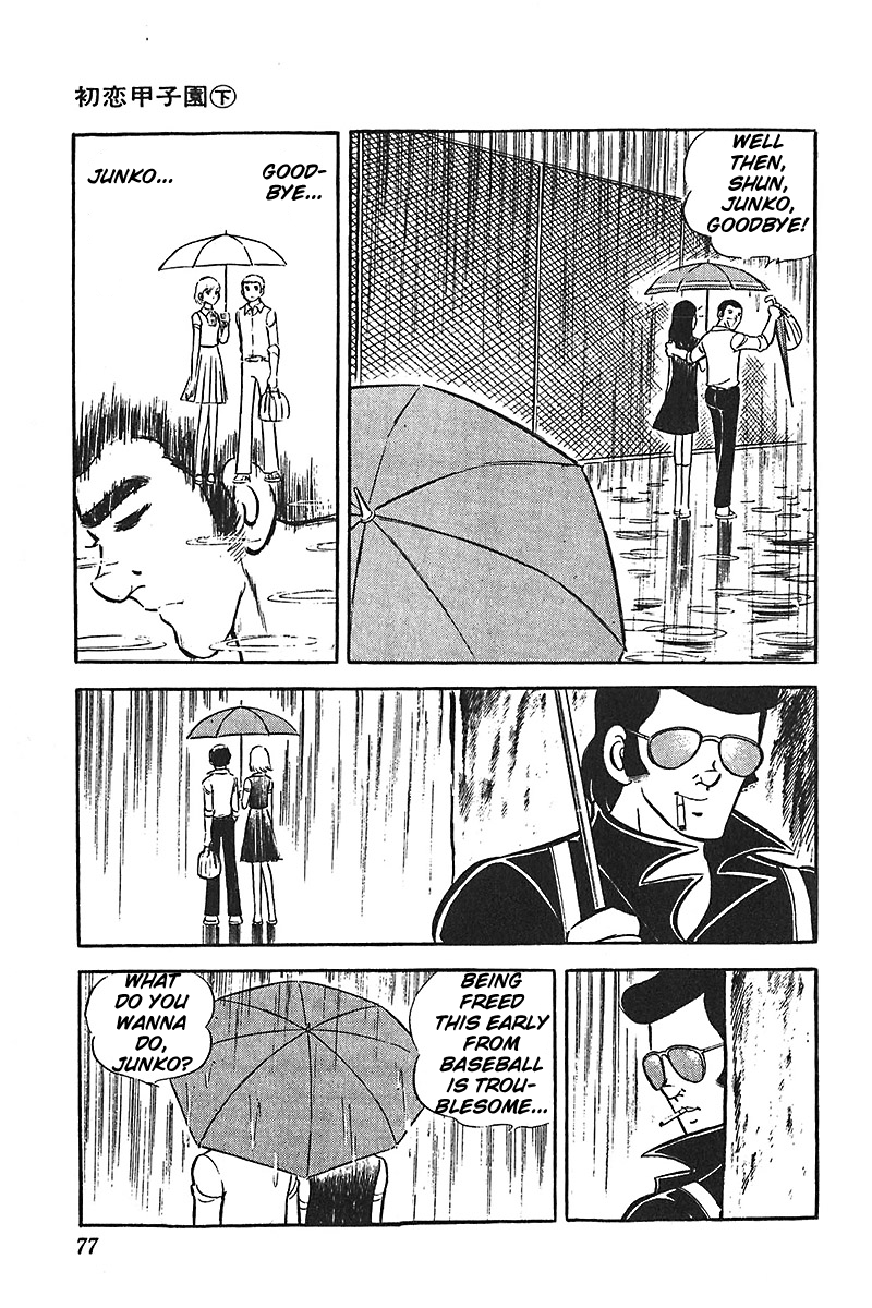 Ah! Seishun no Koushien Chapter 2.3 page 10 - Vol.2 Chapter 3