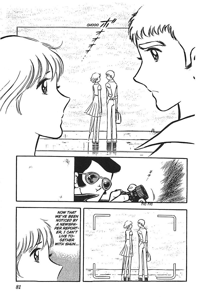 Ah! Seishun no Koushien Chapter 2.3 page 14 - Vol.2 Chapter 3