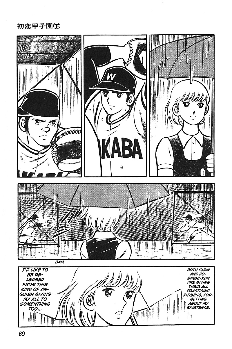Ah! Seishun no Koushien Chapter 2.3 page 2 - Vol.2 Chapter 3