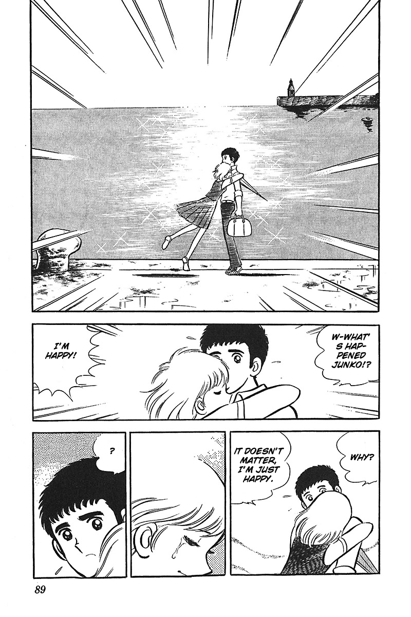 Ah! Seishun no Koushien Chapter 2.3 page 22 - Vol.2 Chapter 3