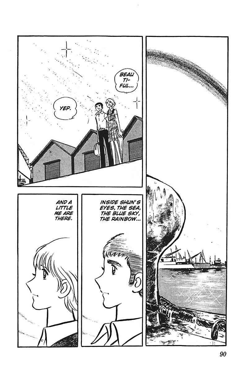 Ah! Seishun no Koushien Chapter 2.3 page 23 - Vol.2 Chapter 3