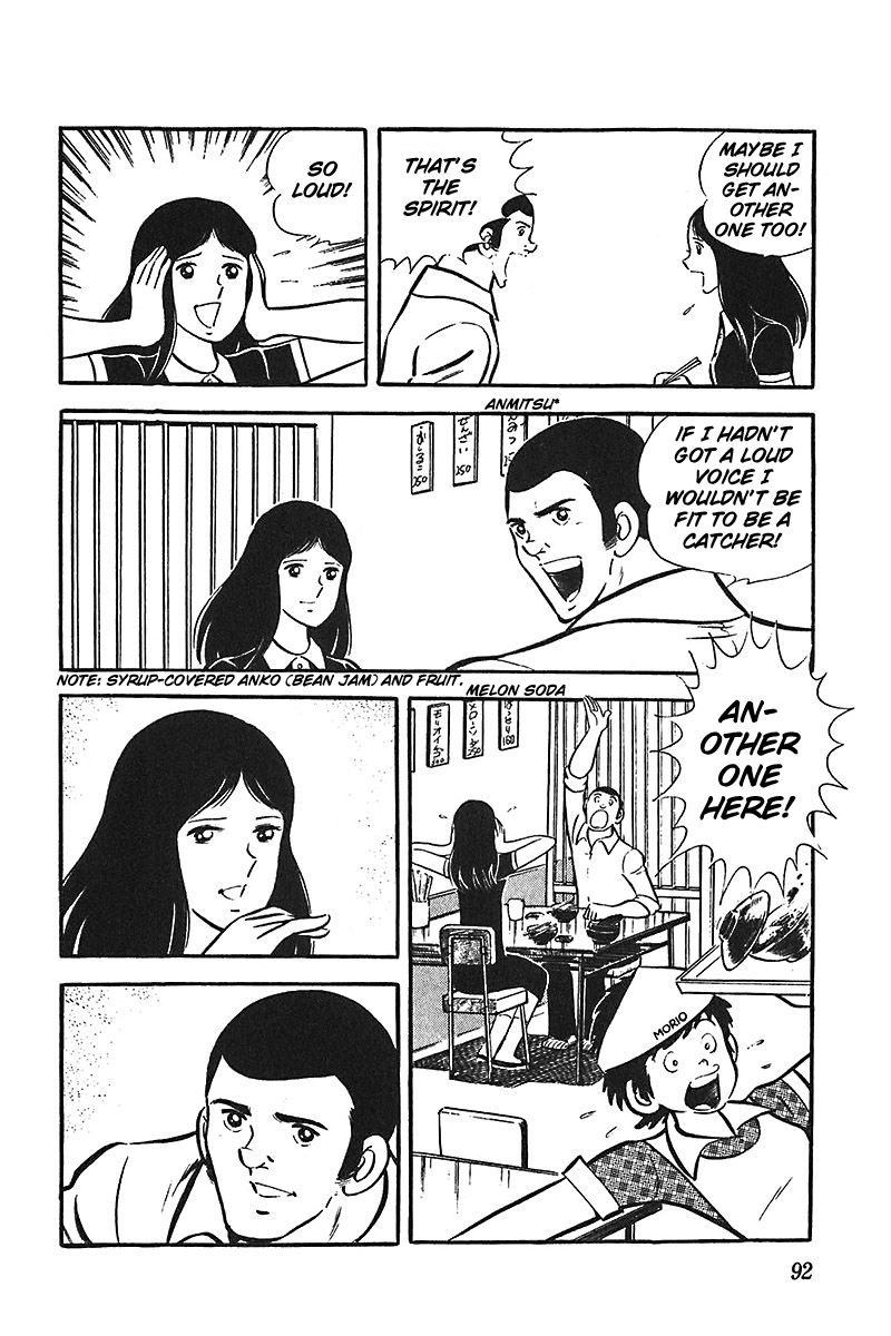 Ah! Seishun no Koushien Chapter 2.3 page 25 - Vol.2 Chapter 3