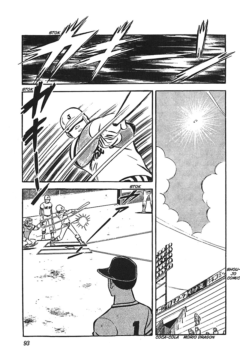 Ah! Seishun no Koushien Chapter 2.3 page 26 - Vol.2 Chapter 3