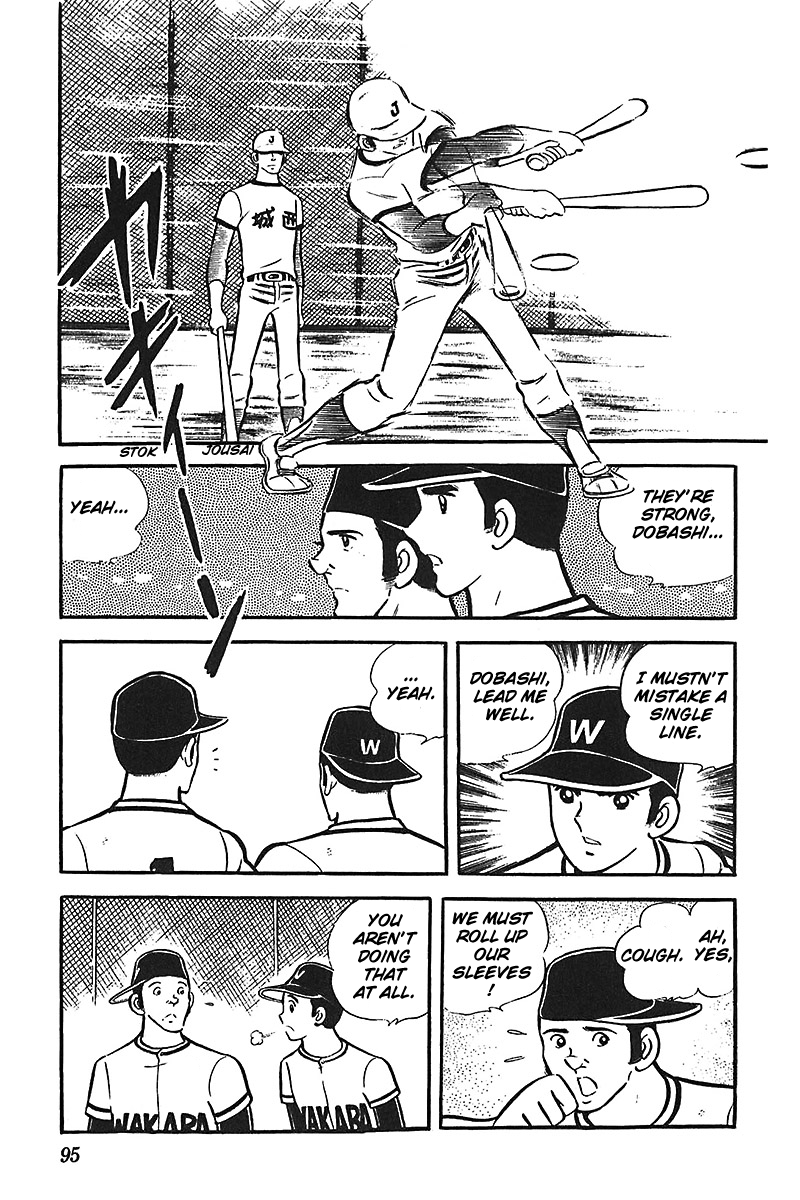 Ah! Seishun no Koushien Chapter 2.3 page 28 - Vol.2 Chapter 3