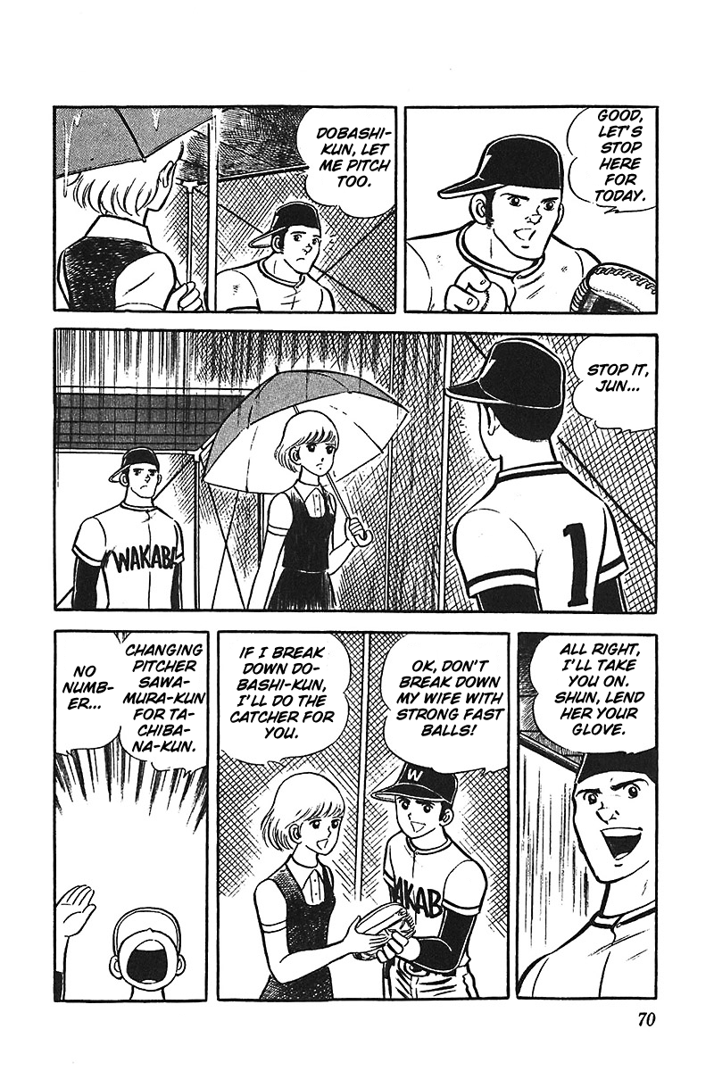 Ah! Seishun no Koushien Chapter 2.3 page 3 - Vol.2 Chapter 3