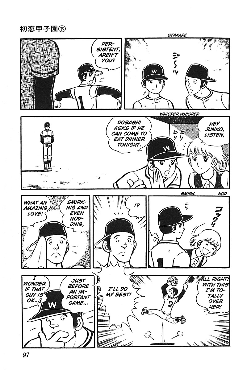 Ah! Seishun no Koushien Chapter 2.3 page 30 - Vol.2 Chapter 3