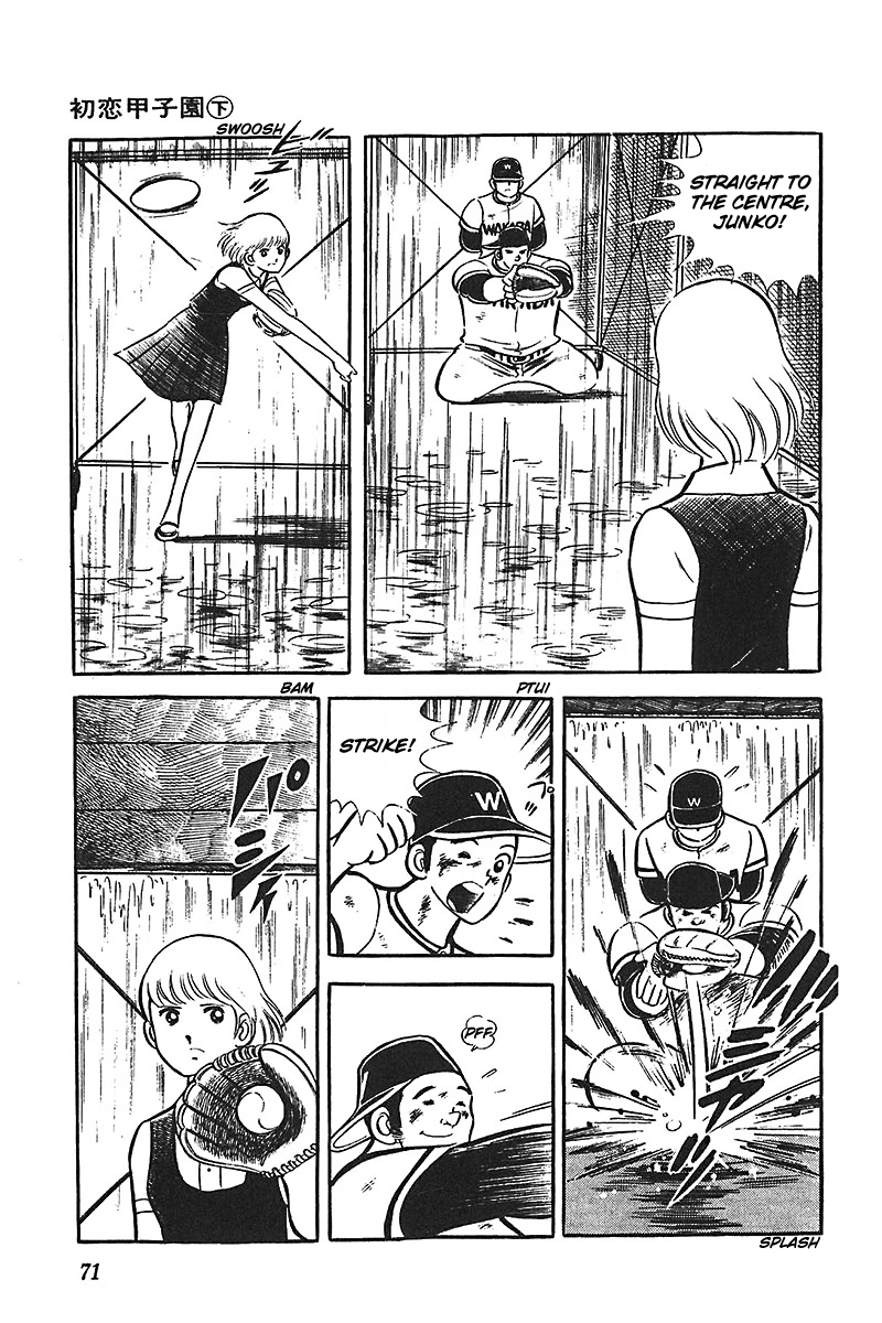 Ah! Seishun no Koushien Chapter 2.3 page 4 - Vol.2 Chapter 3