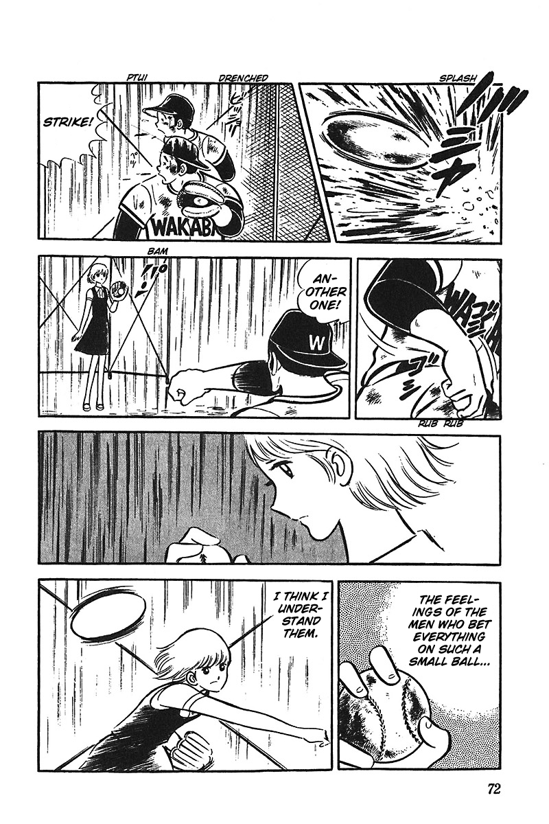 Ah! Seishun no Koushien Chapter 2.3 page 5 - Vol.2 Chapter 3