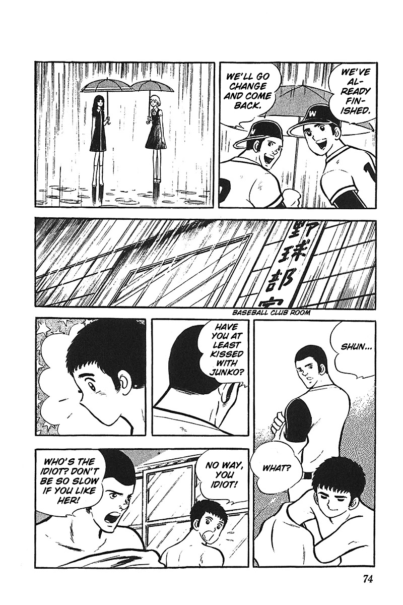 Ah! Seishun no Koushien Chapter 2.3 page 7 - Vol.2 Chapter 3