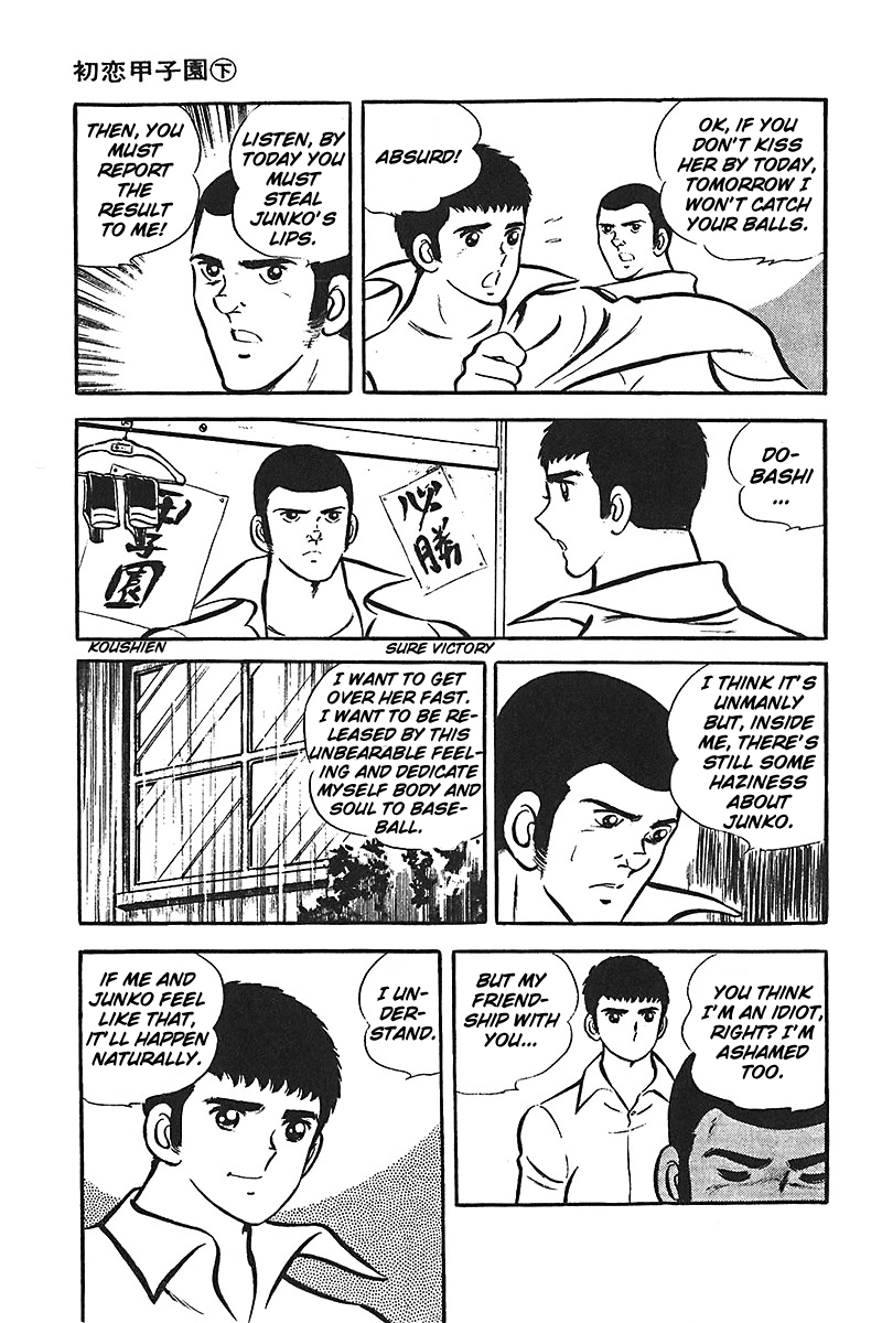 Ah! Seishun no Koushien Chapter 2.3 page 8 - Vol.2 Chapter 3