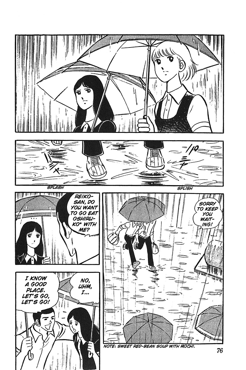 Ah! Seishun no Koushien Chapter 2.3 page 9 - Vol.2 Chapter 3