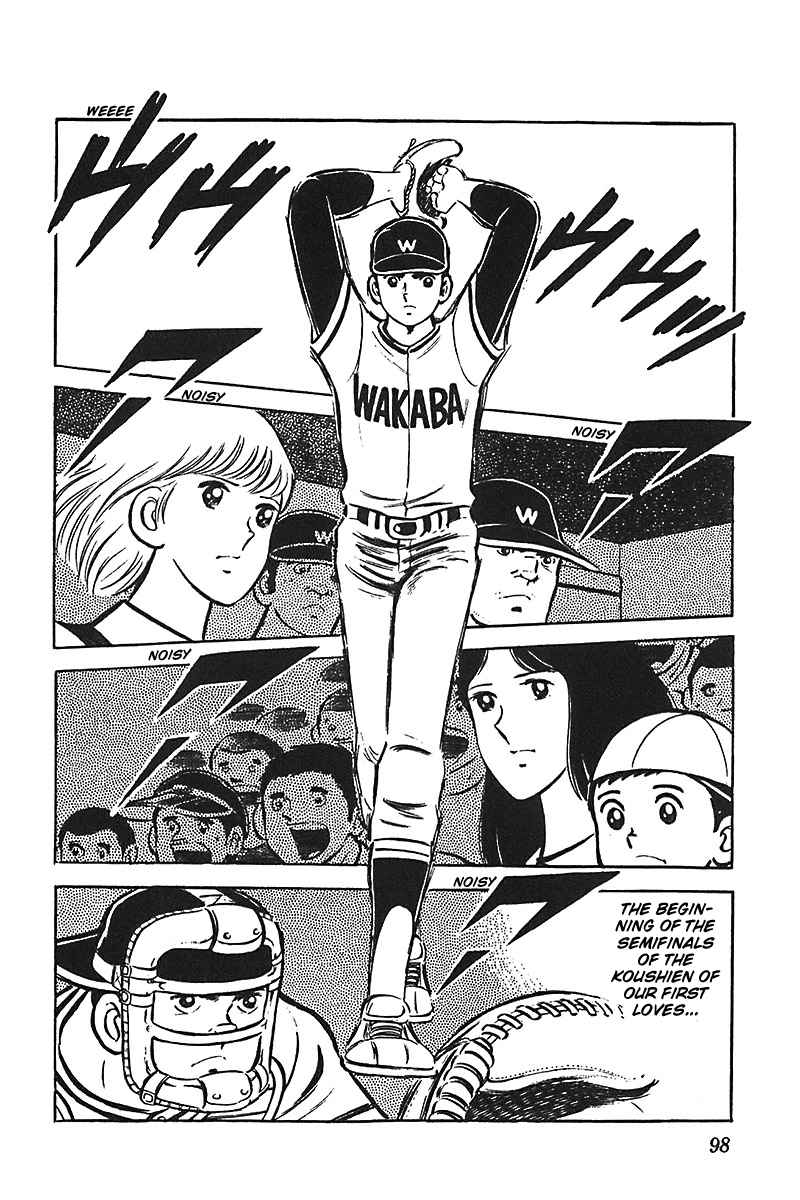 Ah! Seishun no Koushien Chapter 2.4 page 1 - Vol.2 Chapter 4