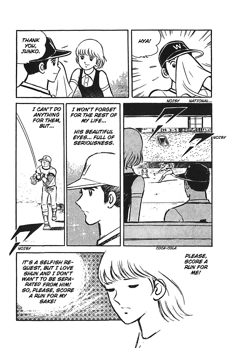 Ah! Seishun no Koushien Chapter 2.4 page 11 - Vol.2 Chapter 4