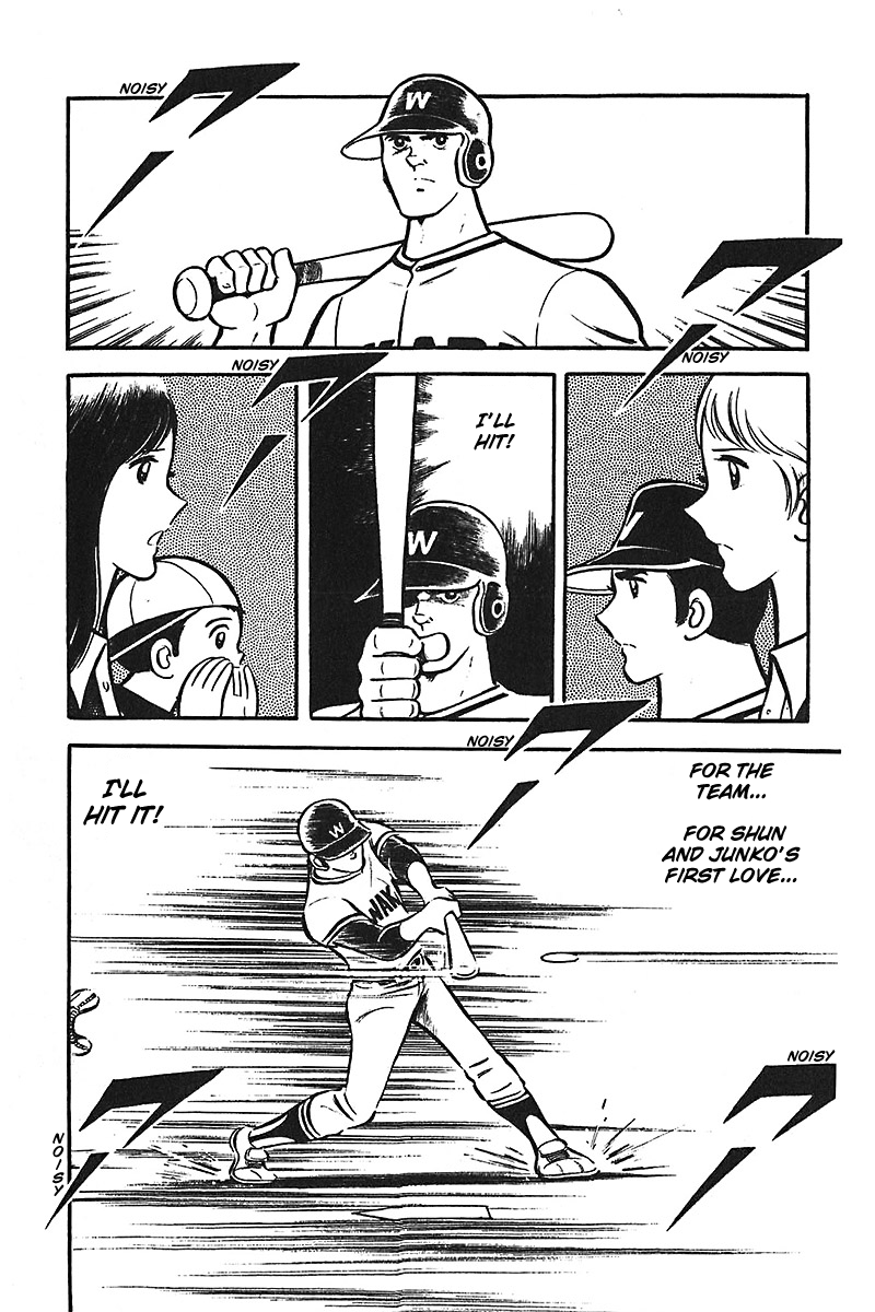Ah! Seishun no Koushien Chapter 2.4 page 12 - Vol.2 Chapter 4