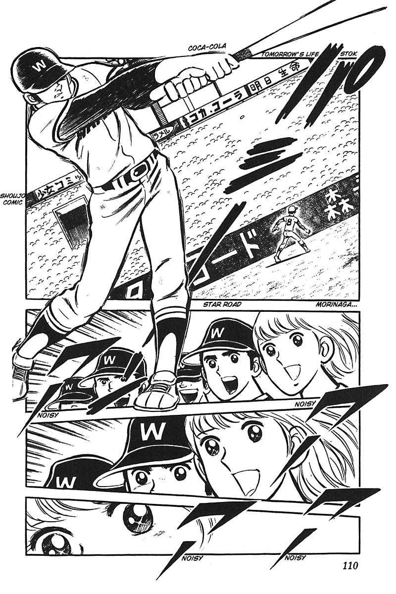 Ah! Seishun no Koushien Chapter 2.4 page 13 - Vol.2 Chapter 4
