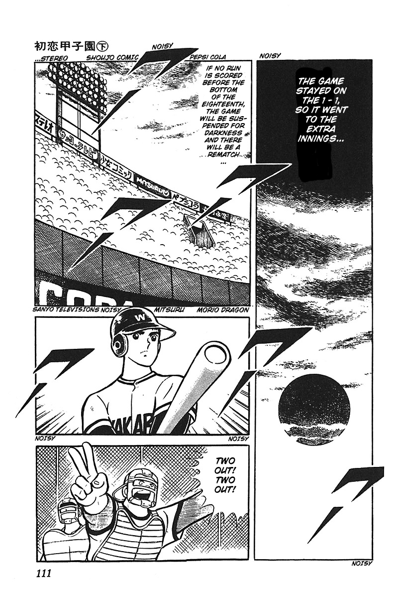 Ah! Seishun no Koushien Chapter 2.4 page 14 - Vol.2 Chapter 4