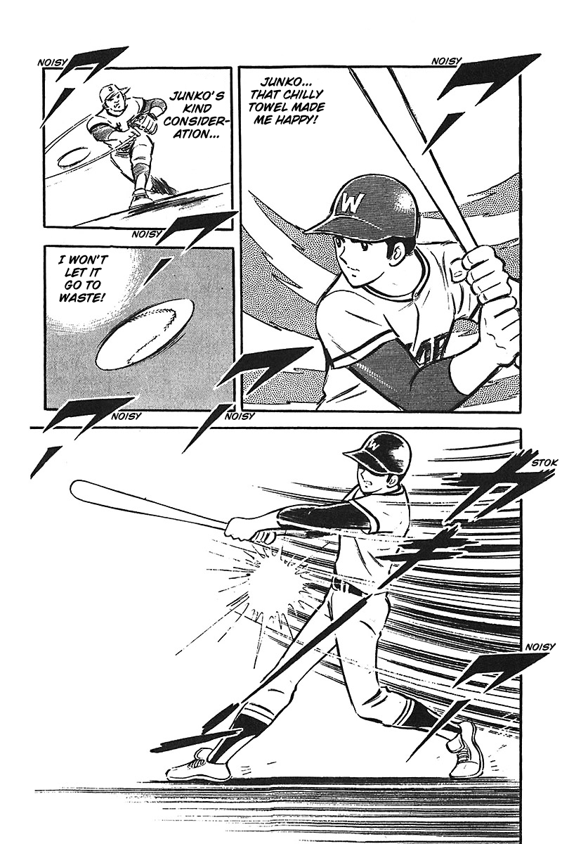 Ah! Seishun no Koushien Chapter 2.4 page 15 - Vol.2 Chapter 4