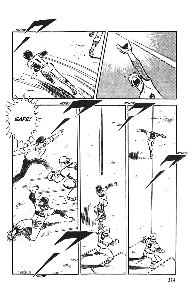 Ah! Seishun no Koushien Chapter 2.4 page 17 - Vol.2 Chapter 4