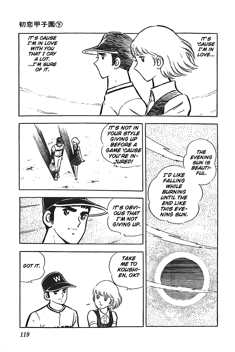 Ah! Seishun no Koushien Chapter 2.4 page 22 - Vol.2 Chapter 4