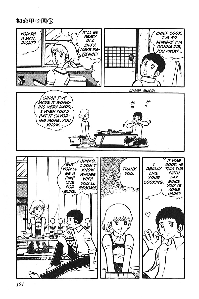 Ah! Seishun no Koushien Chapter 2.4 page 24 - Vol.2 Chapter 4