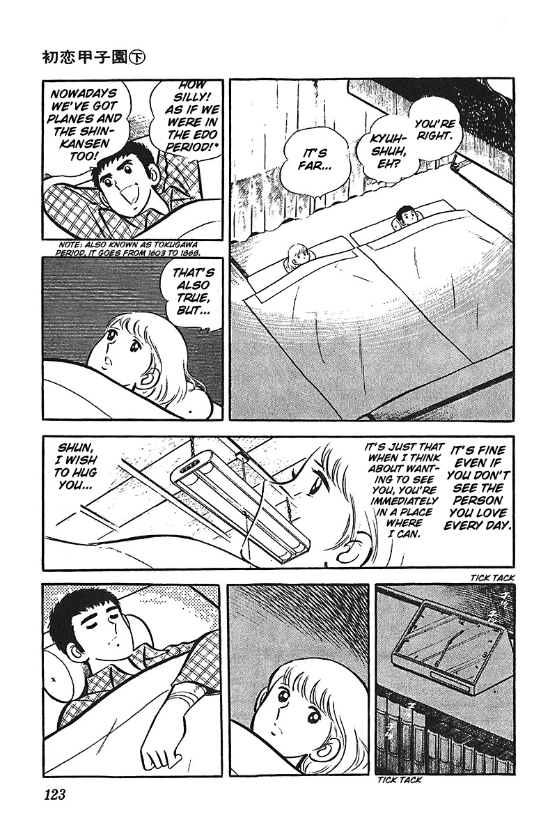 Ah! Seishun no Koushien Chapter 2.4 page 26 - Vol.2 Chapter 4