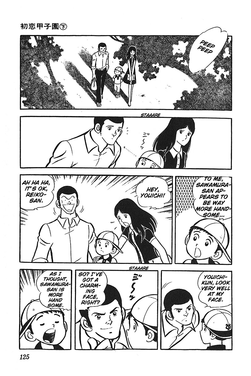Ah! Seishun no Koushien Chapter 2.4 page 28 - Vol.2 Chapter 4