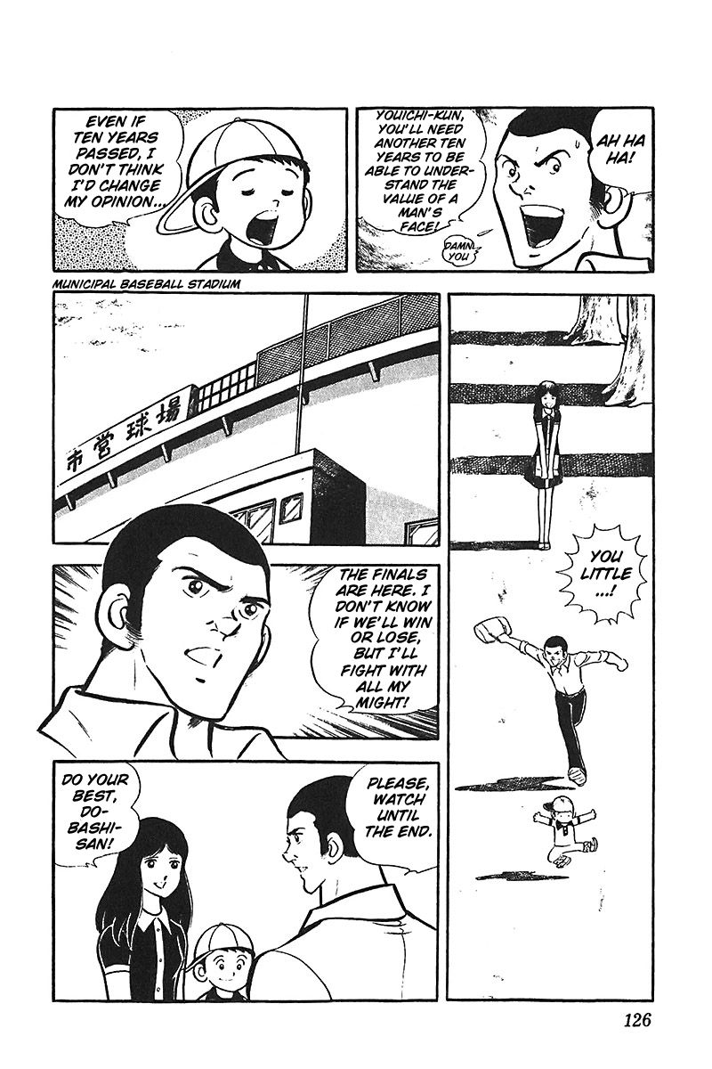Ah! Seishun no Koushien Chapter 2.4 page 29 - Vol.2 Chapter 4