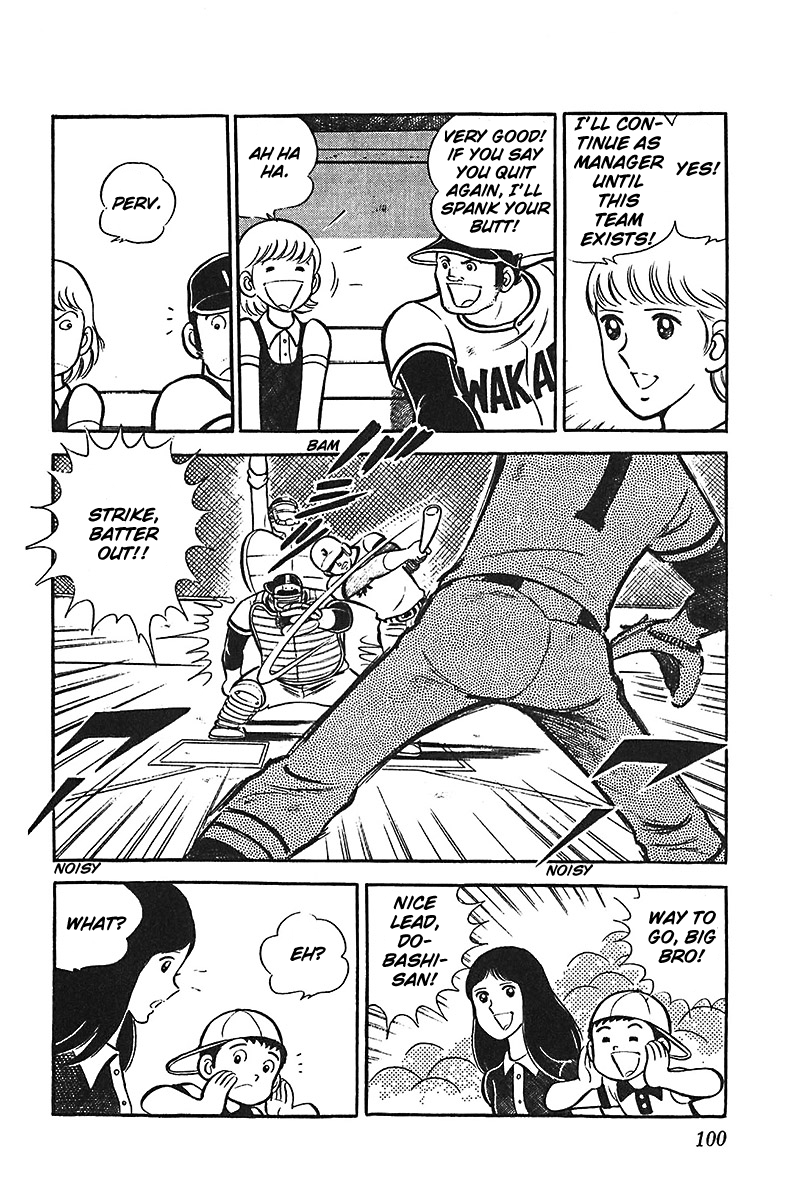 Ah! Seishun no Koushien Chapter 2.4 page 3 - Vol.2 Chapter 4