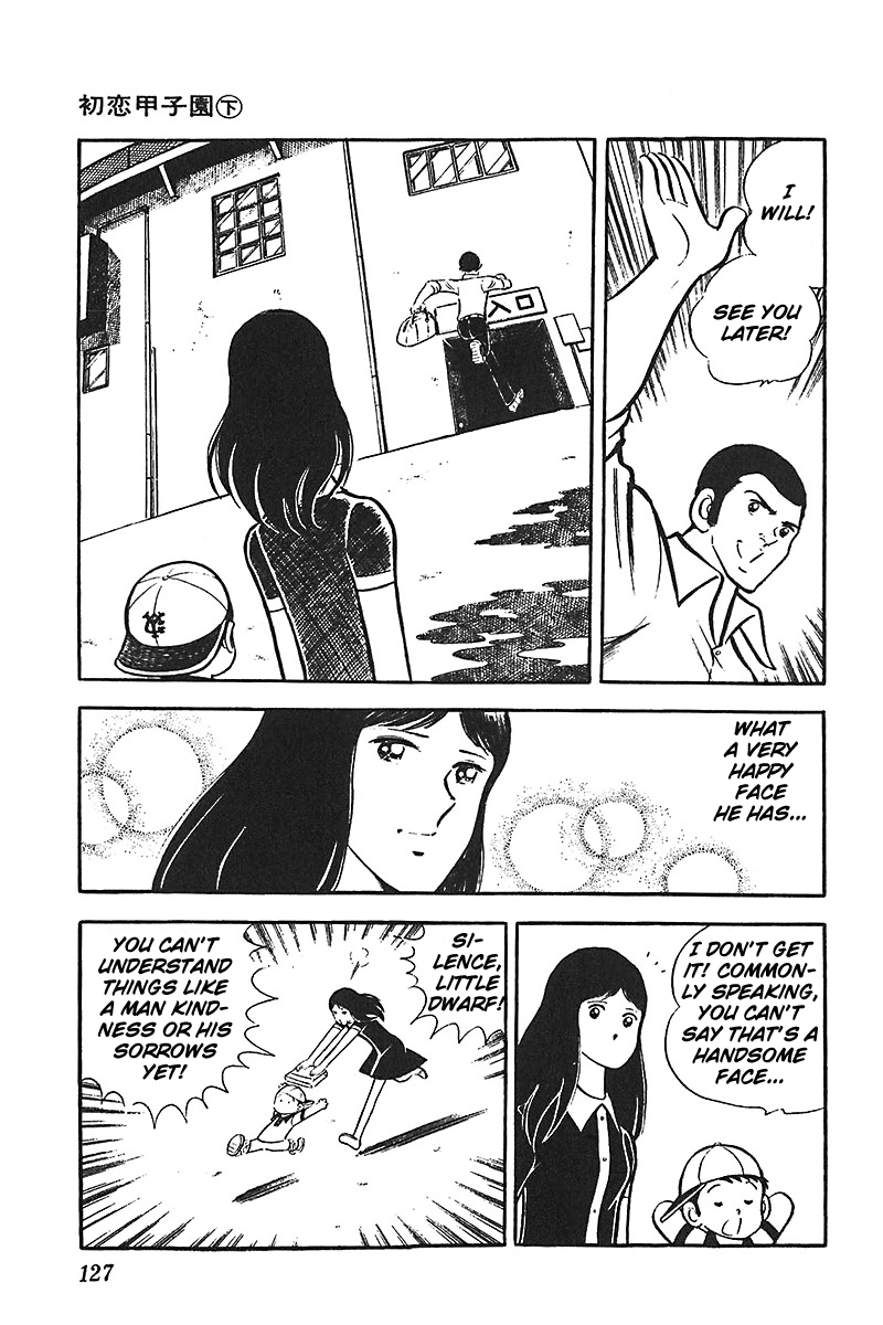 Ah! Seishun no Koushien Chapter 2.4 page 30 - Vol.2 Chapter 4