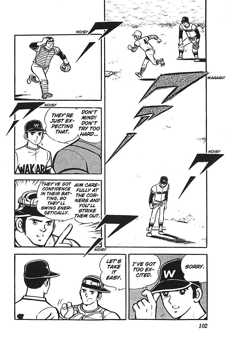 Ah! Seishun no Koushien Chapter 2.4 page 5 - Vol.2 Chapter 4
