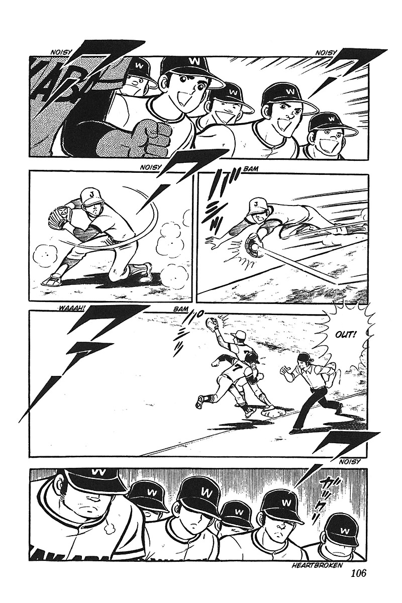 Ah! Seishun no Koushien Chapter 2.4 page 9 - Vol.2 Chapter 4