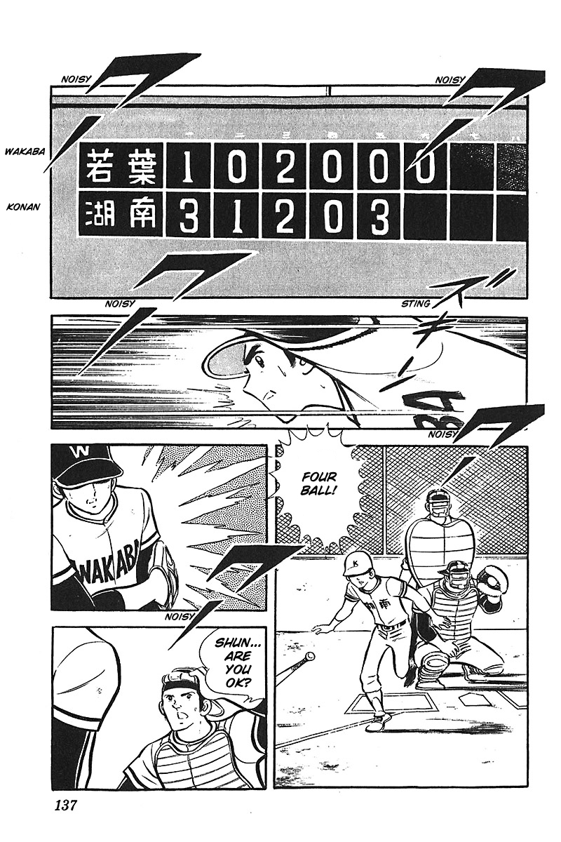 Ah! Seishun no Koushien Chapter 2.5 page 10 - Vol.2 Chapter 5