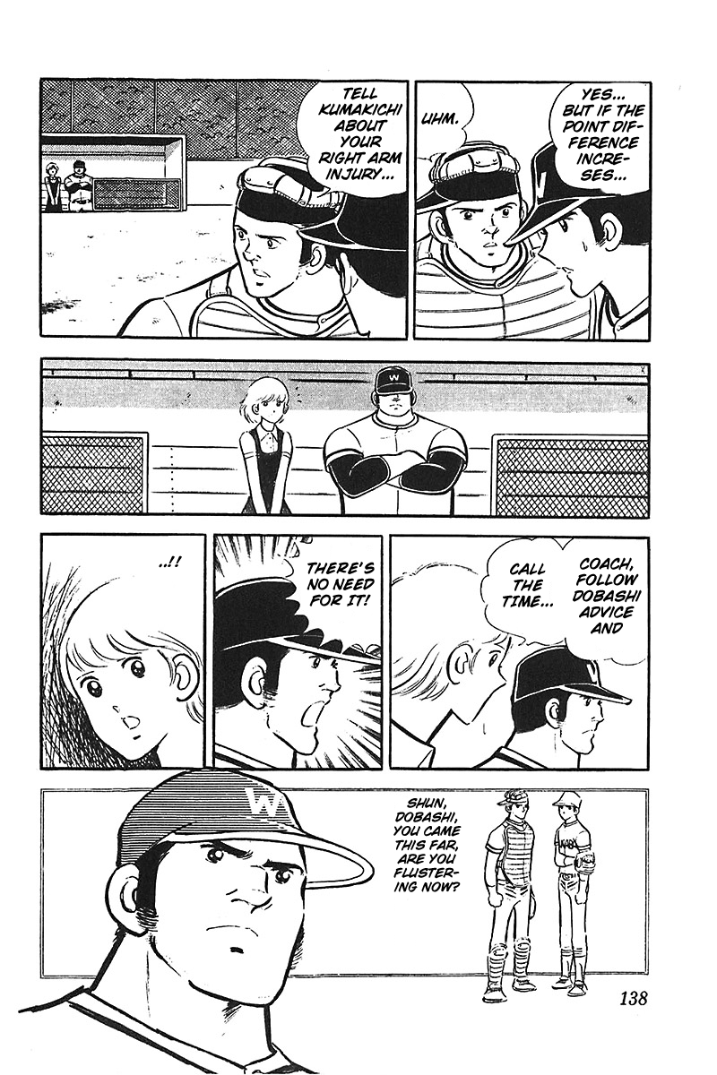 Ah! Seishun no Koushien Chapter 2.5 page 11 - Vol.2 Chapter 5