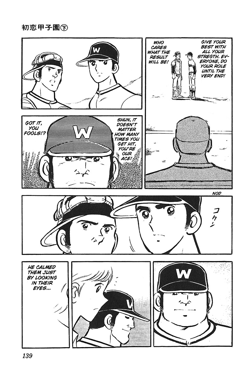Ah! Seishun no Koushien Chapter 2.5 page 12 - Vol.2 Chapter 5