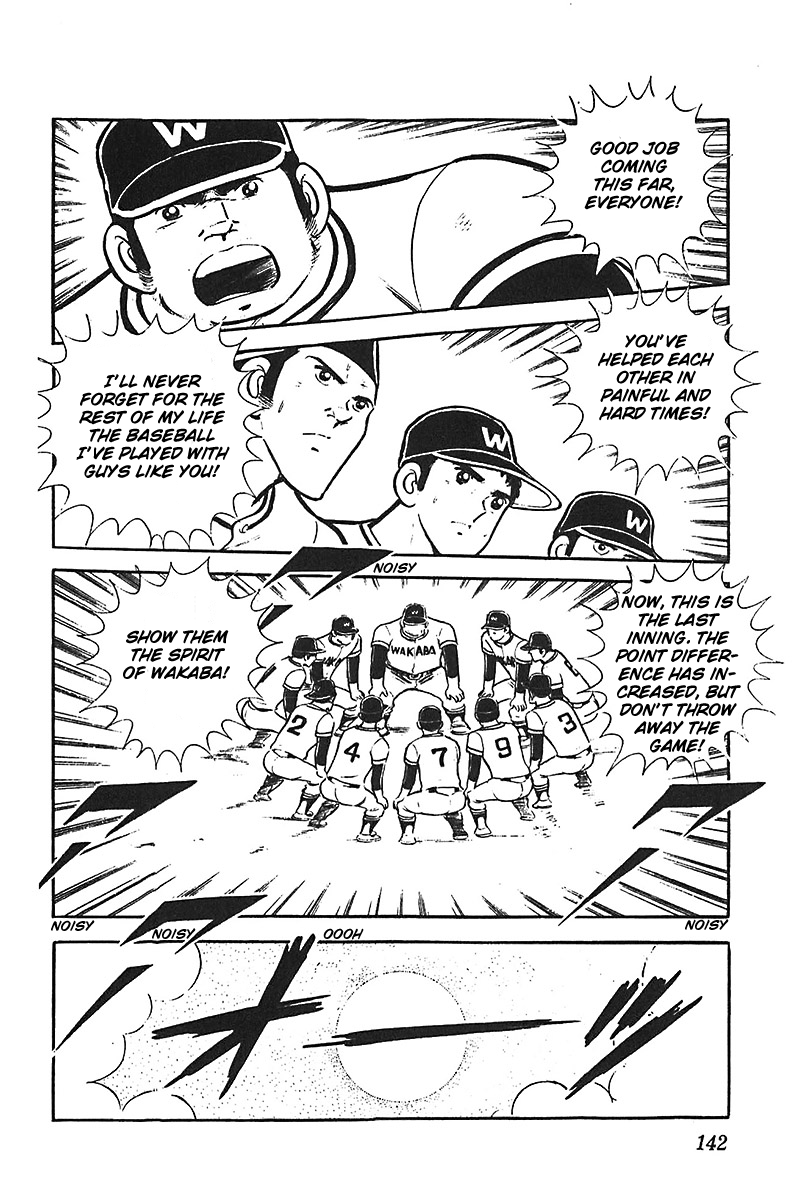 Ah! Seishun no Koushien Chapter 2.5 page 15 - Vol.2 Chapter 5
