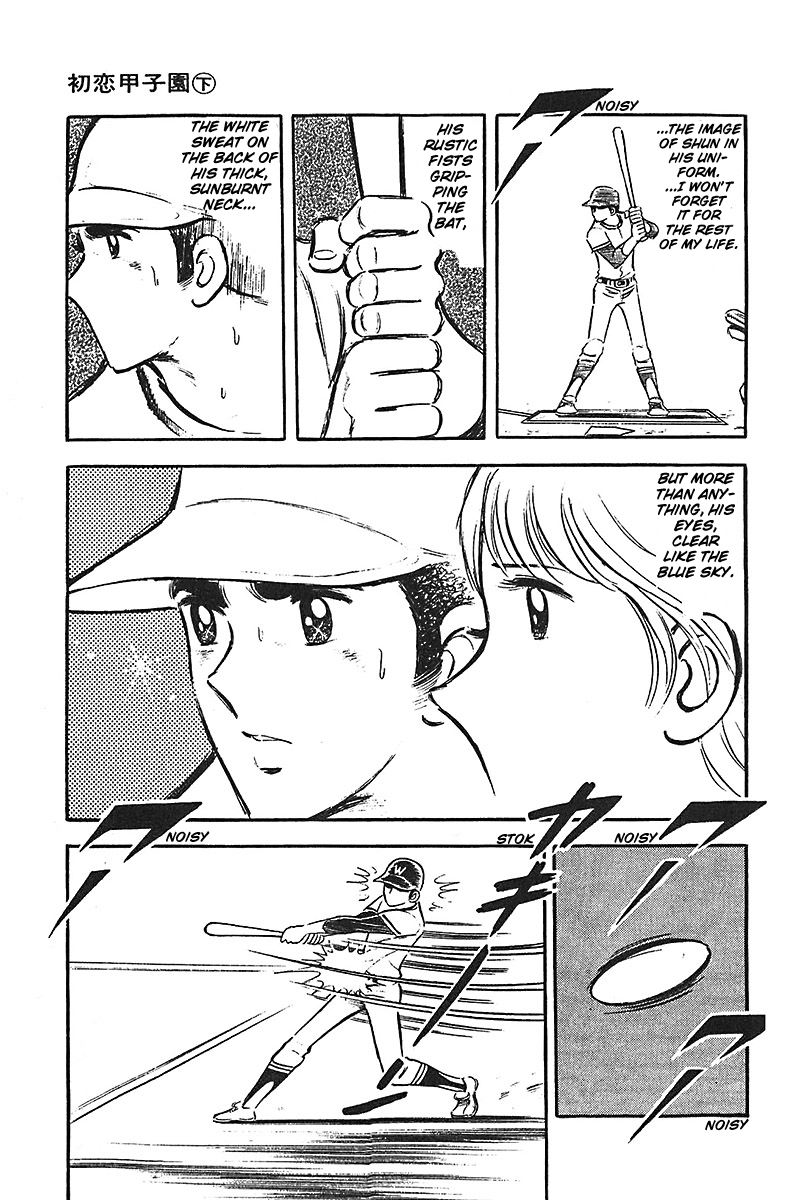 Ah! Seishun no Koushien Chapter 2.5 page 18 - Vol.2 Chapter 5