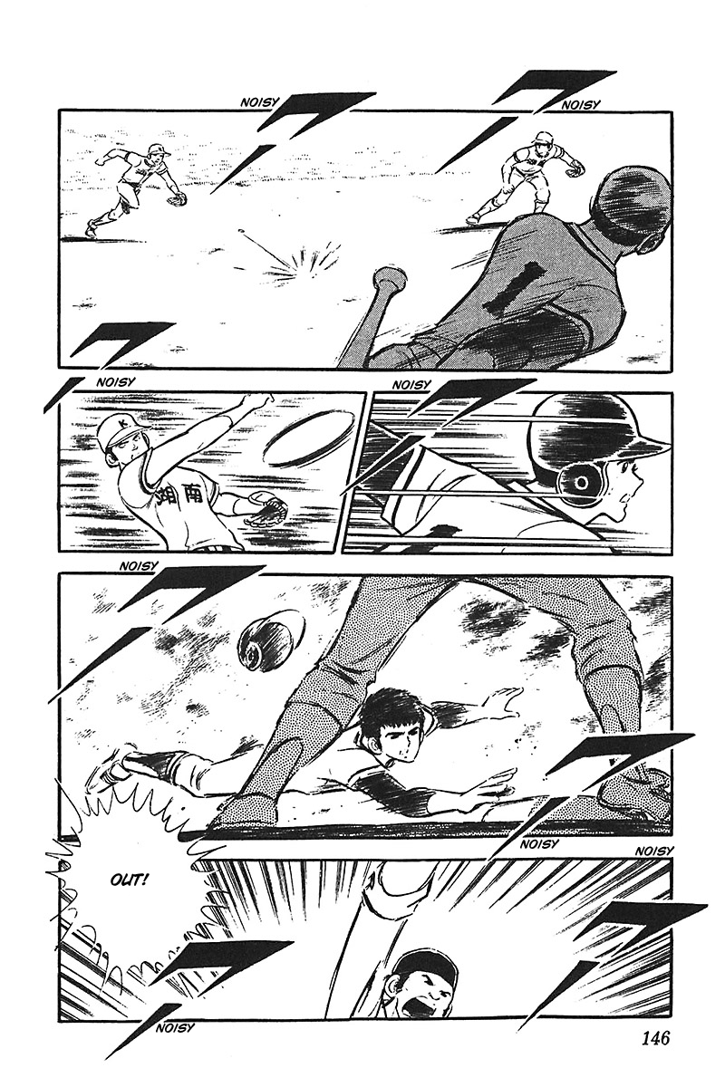 Ah! Seishun no Koushien Chapter 2.5 page 19 - Vol.2 Chapter 5