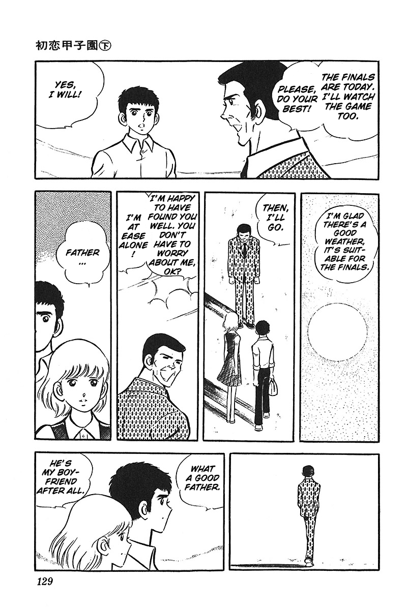 Ah! Seishun no Koushien Chapter 2.5 page 2 - Vol.2 Chapter 5
