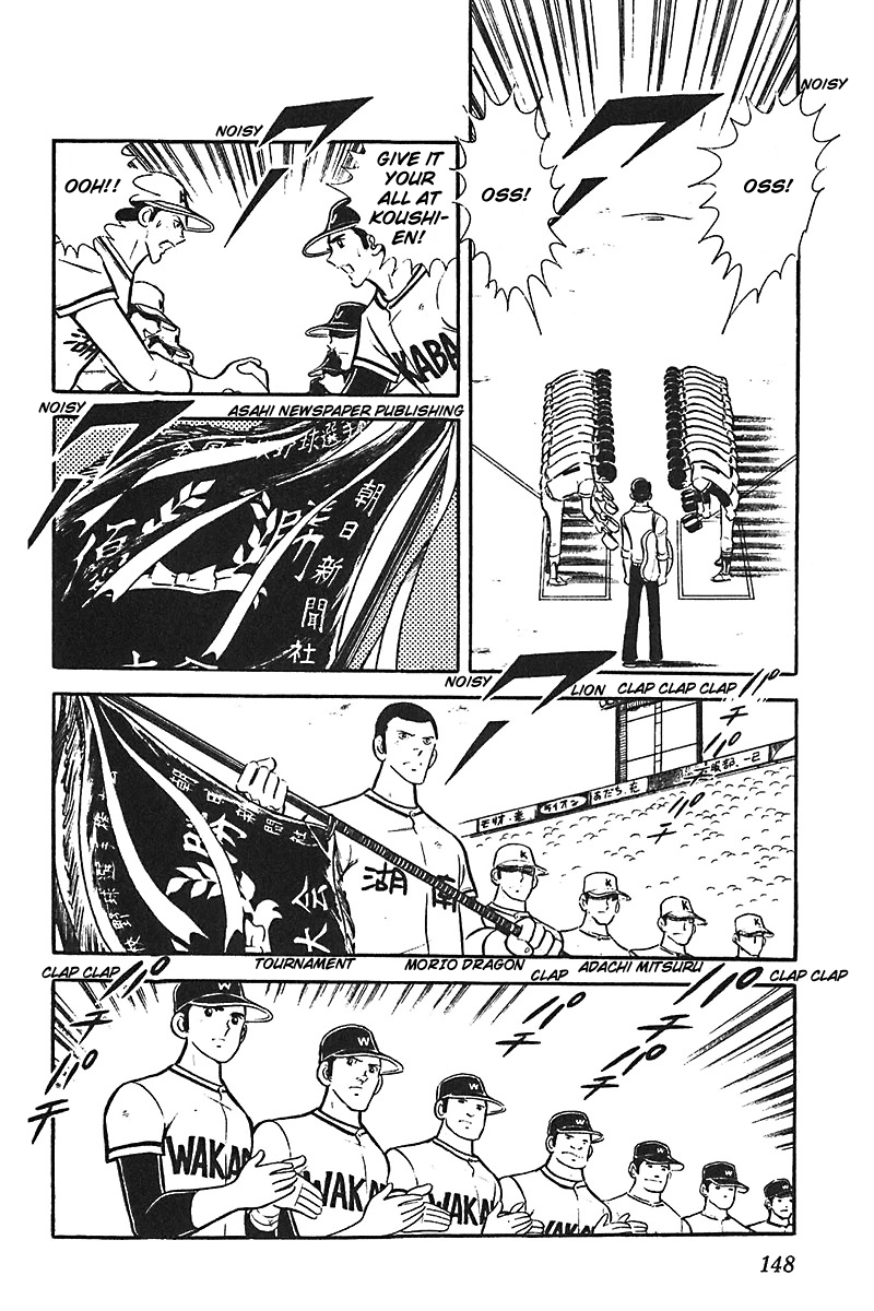 Ah! Seishun no Koushien Chapter 2.5 page 21 - Vol.2 Chapter 5