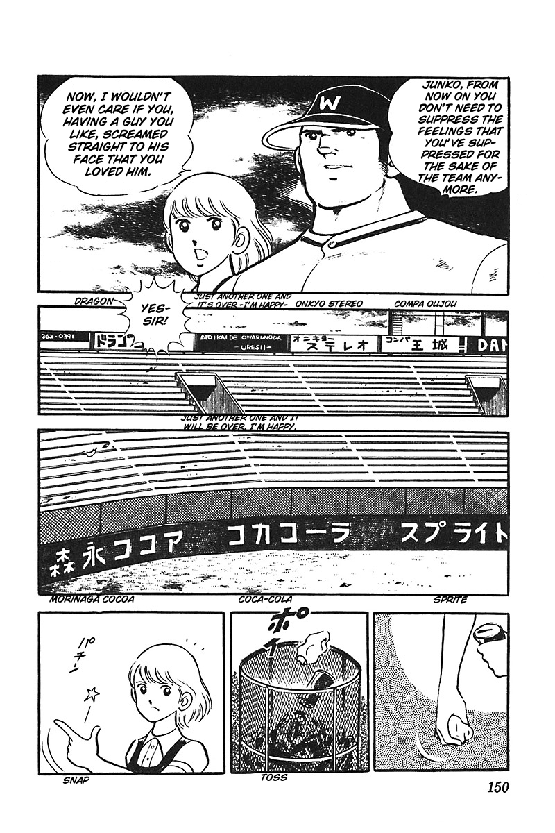 Ah! Seishun no Koushien Chapter 2.5 page 23 - Vol.2 Chapter 5