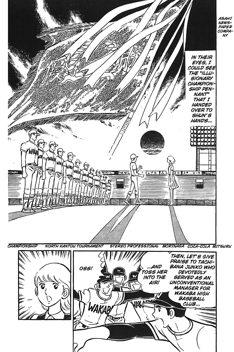 Ah! Seishun no Koushien Chapter 2.5 page 27 - Vol.2 Chapter 5