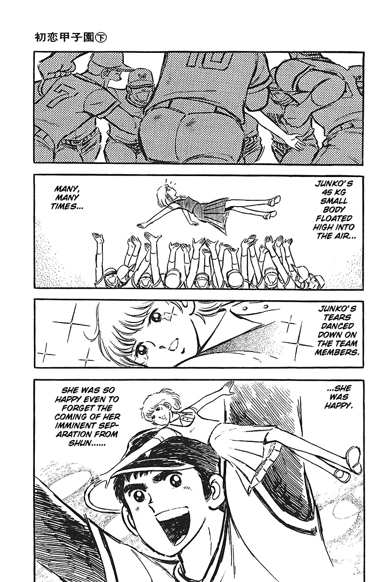 Ah! Seishun no Koushien Chapter 2.5 page 28 - Vol.2 Chapter 5
