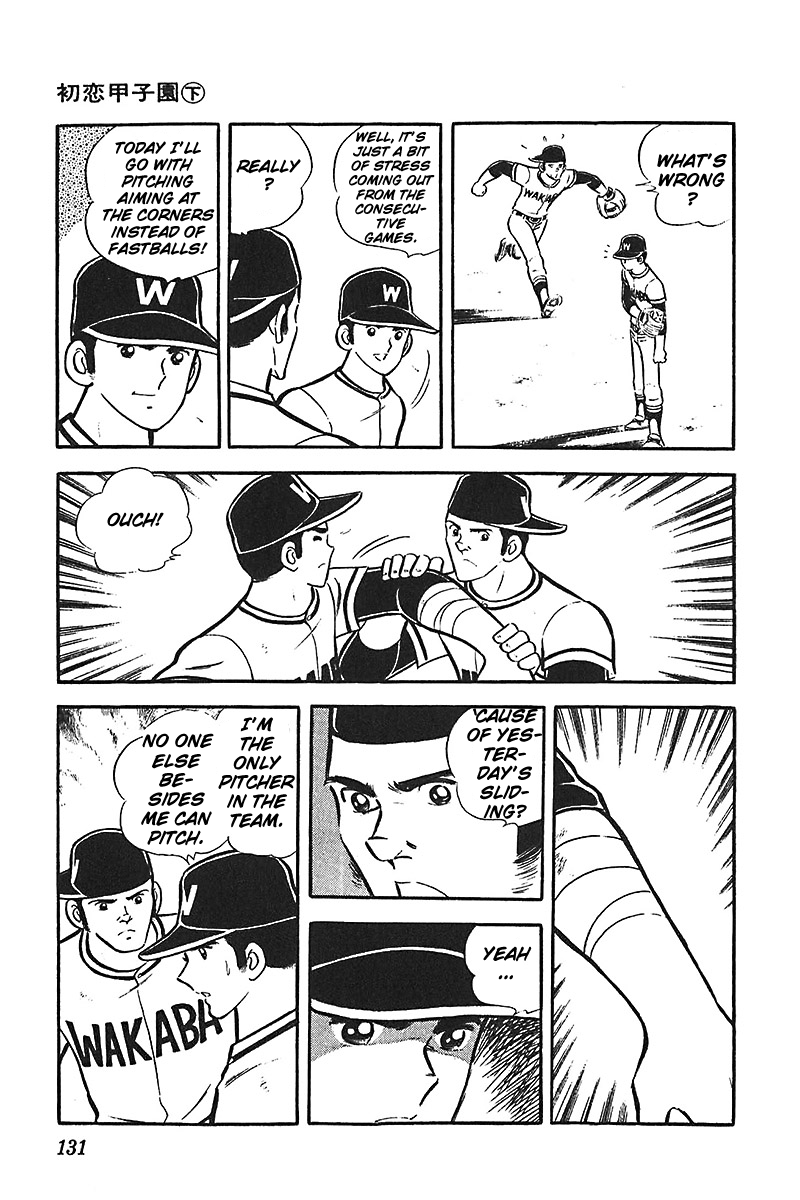 Ah! Seishun no Koushien Chapter 2.5 page 4 - Vol.2 Chapter 5