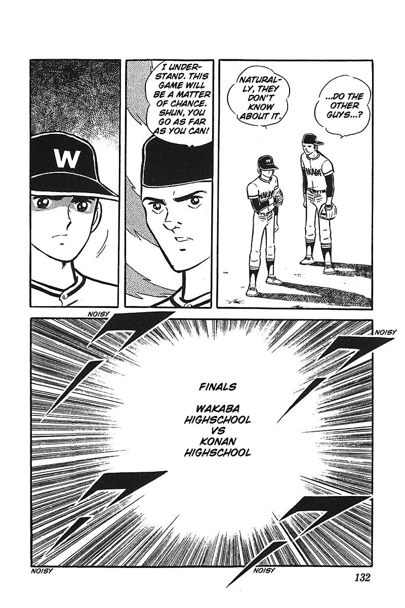 Ah! Seishun no Koushien Chapter 2.5 page 5 - Vol.2 Chapter 5