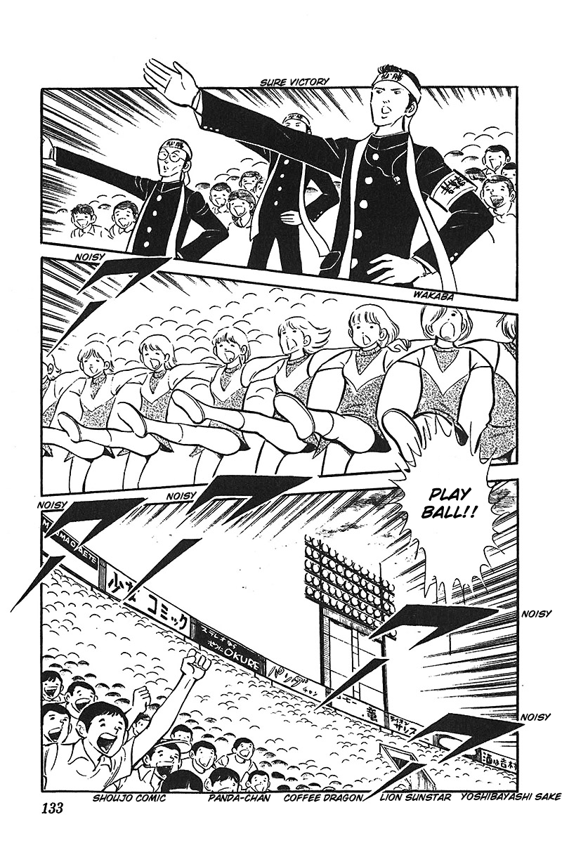 Ah! Seishun no Koushien Chapter 2.5 page 6 - Vol.2 Chapter 5