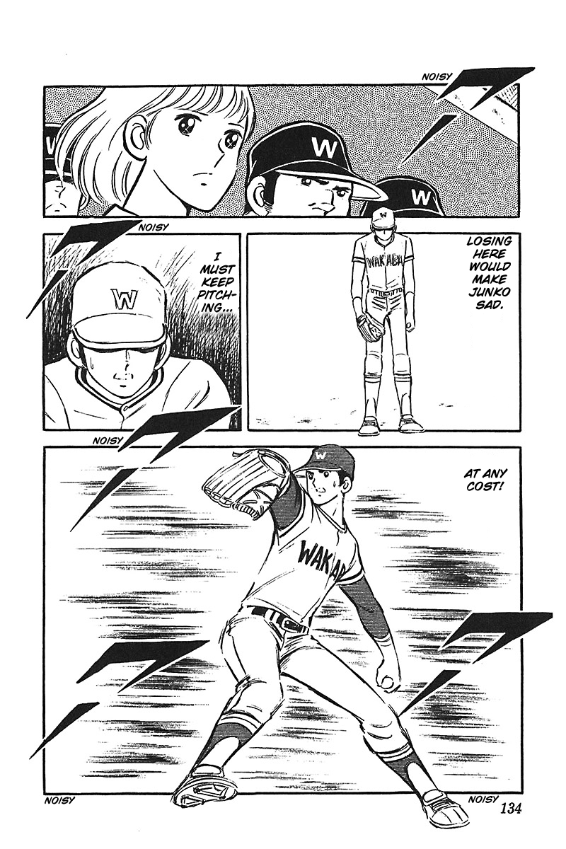 Ah! Seishun no Koushien Chapter 2.5 page 7 - Vol.2 Chapter 5